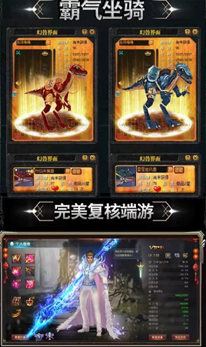 《风暴魔域2》战士职业深度挖掘：资历铸就战场霸者，稳扎稳打展现致命威力