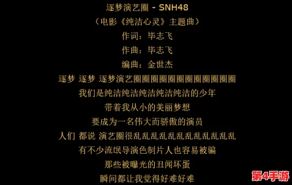 ihlw.15黑料：深度解析当下最火的娱乐圈八卦与内幕消息