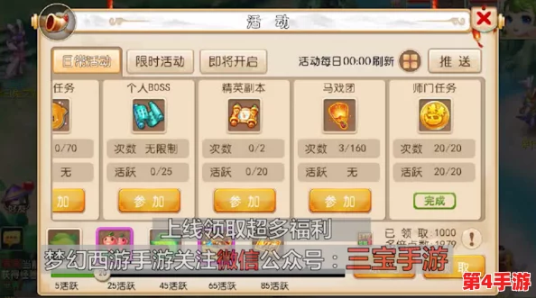 冷门武将丁奉在《率土之滨》大放异彩,重塑吴步战术体系,以精妙攻防转换引领战场新潮流 冷门武将丁奉在《率土之滨》大放异彩,重塑吴步战术体系,以精妙攻防转换引领战场新潮流