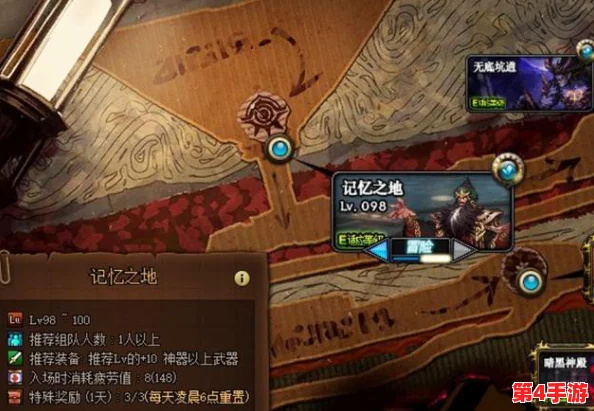 地下城复刻版:重塑经典,职业精选指南——探寻最强力与新晋热门之选 地下城复刻版:重塑经典,职业精选指南——探寻最强力与新晋热门之选