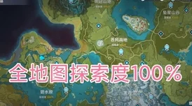 《文明VI》探索：自然奇观汇聚之地，揭秘哪张地图雨林生态最为繁茂