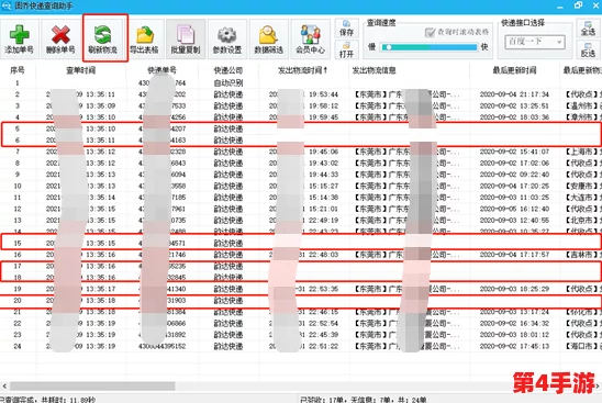 十大看黄软件排行榜,2021年最新热门推荐 十大看黄软件排行榜,2021年最新热门推荐
