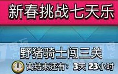 环形战争研读室:解锁第九层策略挑战,全面攻略助你突破难关 环形战争研读室:解锁第九层策略挑战,全面攻略助你突破难关
