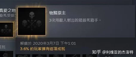 《燕云十六声》物归原主任务全流程策略：解锁隐藏线索，高效完成寻宝之旅