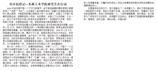 嫣然日记1-40版最火的一句:让青春在游戏中绽放,记录最美好的时光 嫣然日记1-40版最火的一句:让青春在游戏中绽放,记录最美好的时光