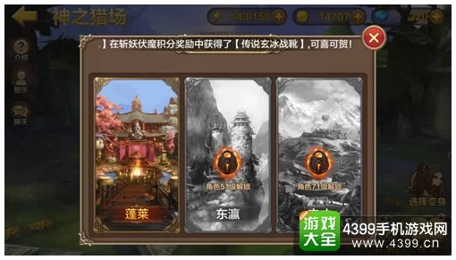 探索《燕云十六声》生灵无类关卡策略:全面攻略助你无障碍通关挑战 探索《燕云十六声》生灵无类关卡策略:全面攻略助你无障碍通关挑战