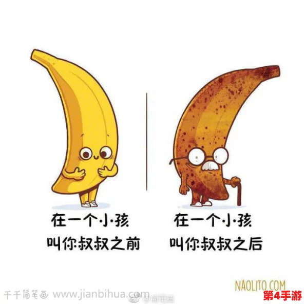 羞羞漫画香蕉漫画：搞笑幽默，让人忍俊不禁的欢乐漫画作品