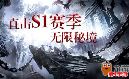 西普大陆手游:攻略深渊试炼,解锁高难度挑战技巧与策略全解析 西普大陆手游:攻略深渊试炼,解锁高难度挑战技巧与策略全解析