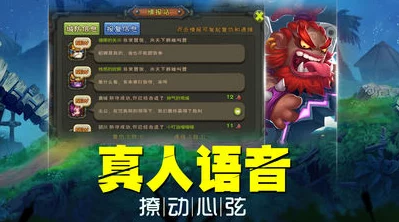 《斗破千军》新纪元阵容搭配精选,萌新速成宝典:打造你的无敌军团! 《斗破千军》新纪元阵容搭配精选,萌新速成宝典:打造你的无敌军团!