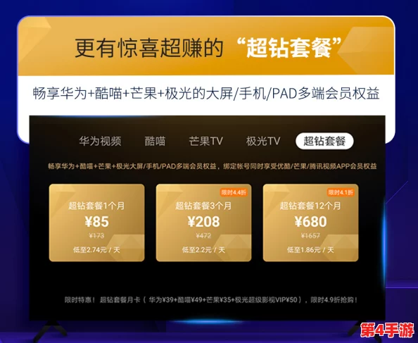 WWW打开就能看免费视频观看，一键畅享精彩内容，无需注册即可体验