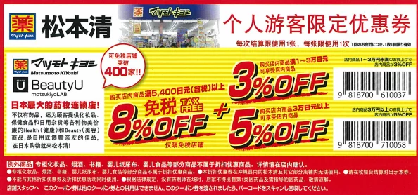 日本高清一卡二卡三卡四卡免费热门优惠活动限时特价促销 日本高清一卡二卡三卡四卡免费热门优惠活动限时特价促销