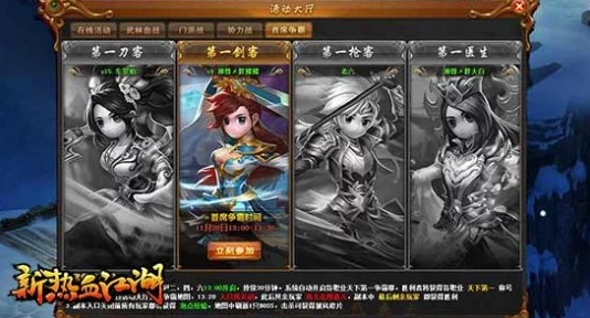 《热血江湖》高效赚钱秘籍：揭秘哪些职业金币获取速度领跑江湖！
