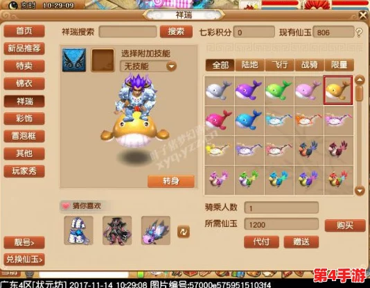 宝可梦大探险：翱翔天际的奥秘——飞行系技能全面剖析与高效冒险策略