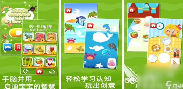 2024精选朵拉小游戏手机版推荐：寓教于乐，探索趣味无穷的亲子互动佳作集锦