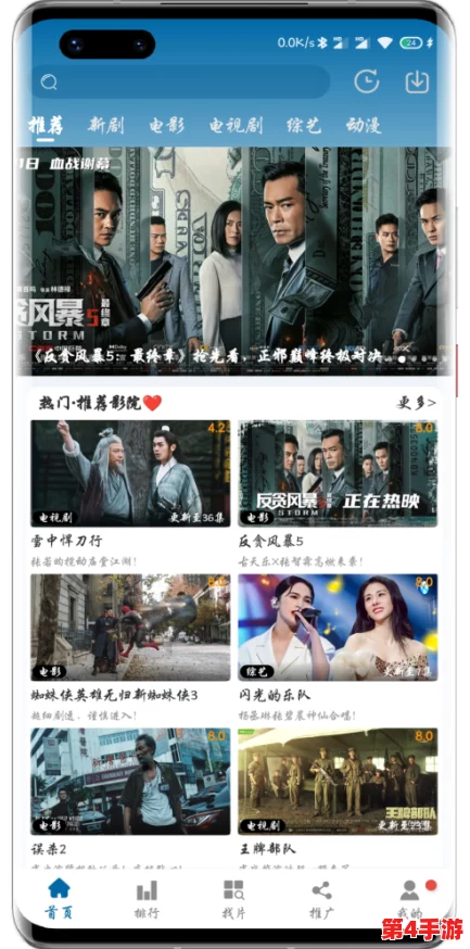 91黑料无线观看：最新热门影视推荐与精彩片段分享，尽享视听盛宴！
