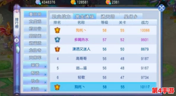 西普大陆新手期优选精灵指南:初期高效捕捉策略与推荐榜单 西普大陆新手期优选精灵指南:初期高效捕捉策略与推荐榜单