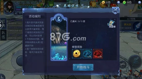 探索江湖梦境:紫晶珍稀获取策略与高效途径指南 探索江湖梦境:紫晶珍稀获取策略与高效途径指南