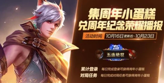 2022王者荣耀顶尖兰陵王玩家必备：国服最强出装策略与实战应用解析