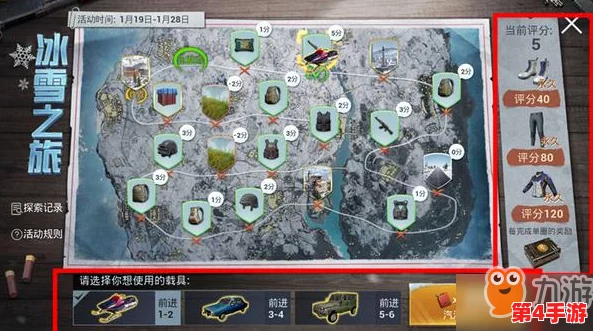 冰汽时代2：高效区域规划与布局策略指南，打造末日生存最优蓝图