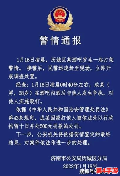 坤坤申请提到女生的定眼里，如何在社交媒体上引发热议与关注？