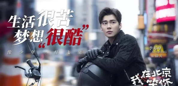 公府佳媳陆丰的cp：甜蜜爱情与职场拼搏的完美结合，感受他们的成长之路