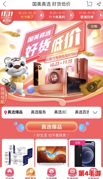 国精产品秘 天美一区二:绝佳选择,品质保证,物超所值 国精产品秘 天美一区二:绝佳选择,品质保证,物超所值