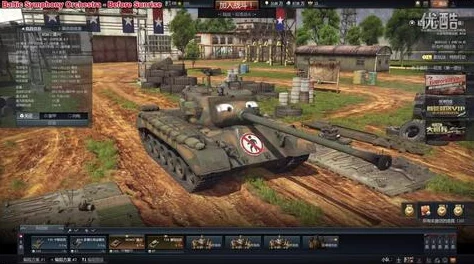 探索战争雷霆手游：哪款版本提供纯正德语体验与深度战场沉浸感？