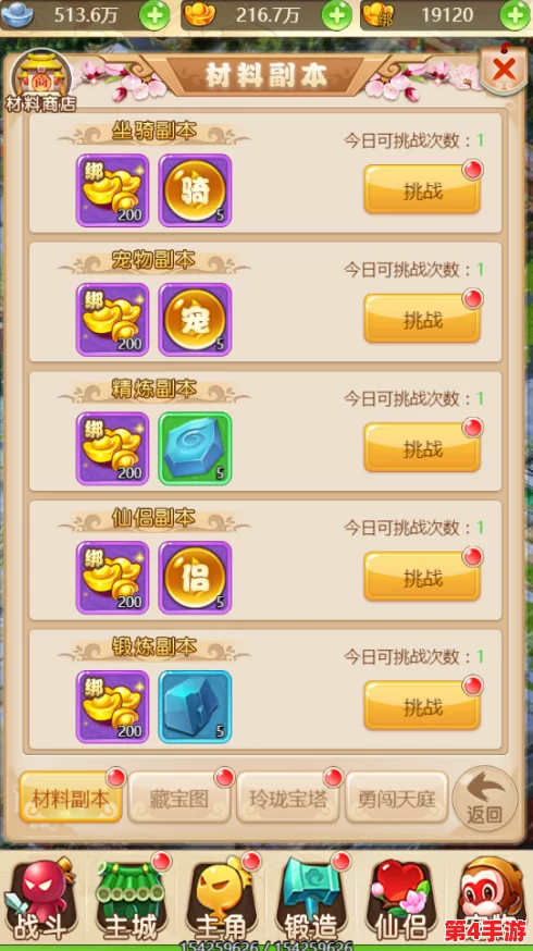 探索弹弹堂隐藏宝藏：揭秘启灵珠专属掉落副本及高效获取策略