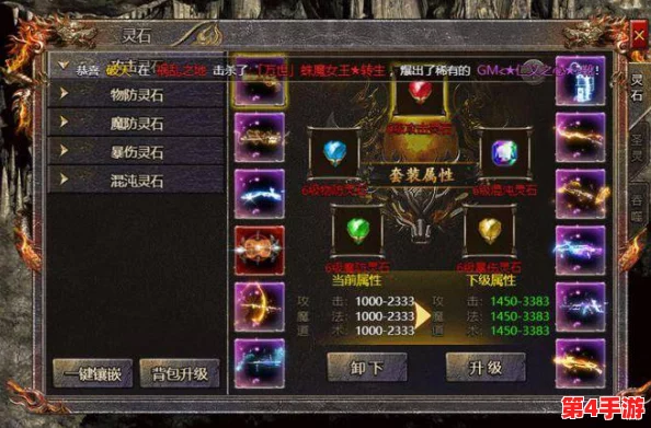 探索传奇霸主:揭秘高爆率玉石副本,助你快速积累稀有资源之路 探索传奇霸主:揭秘高爆率玉石副本,助你快速积累稀有资源之路