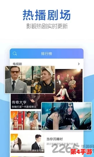 啦啦啦免费高清视频观看在线,畅享最新影视热潮与精彩娱乐内容,尽在掌握之中! 啦啦啦免费高清视频观看在线,畅享最新影视热潮与精彩娱乐内容,尽在掌握之中!
