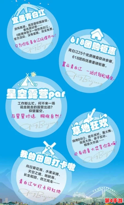 樱花私人影院:沉浸式观影体验,带你领略电影的另一种魅力与享受 樱花私人影院:沉浸式观影体验,带你领略电影的另一种魅力与享受