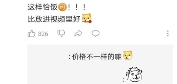 你会回来感谢我的619Y,网友称其为“改变生活的神器”让人心动不已 你会回来感谢我的619Y,网友称其为“改变生活的神器”让人心动不已