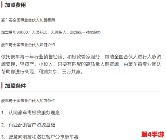 九幺抖音版高风险：如何在短视频时代实现财富自由与流量变现的秘诀