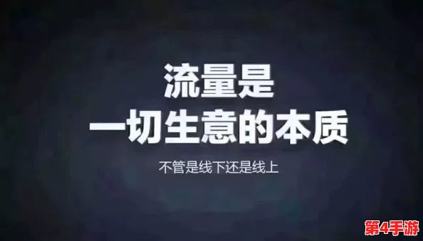 九幺抖音版高风险:如何在短视频时代实现财富自由与流量变现的秘诀 九幺抖音版高风险:如何在短视频时代实现财富自由与流量变现的秘诀