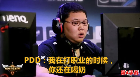 “pdd碰到暴躁妹子csgo：她的强势风格让比赛瞬间变得火花四溅，引发激烈对话！”