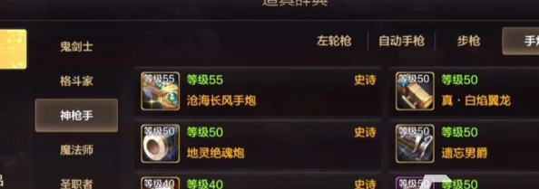 《地下城手游》伤害进阶攻略:解锁高输出技能搭配与装备强化策略 《地下城手游》伤害进阶攻略:解锁高输出技能搭配与装备强化策略