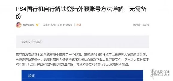 亚va芒果乱码一二三四区别网友热评揭秘让你轻松选择最适合自己的版本体验与口感的完美对比分析