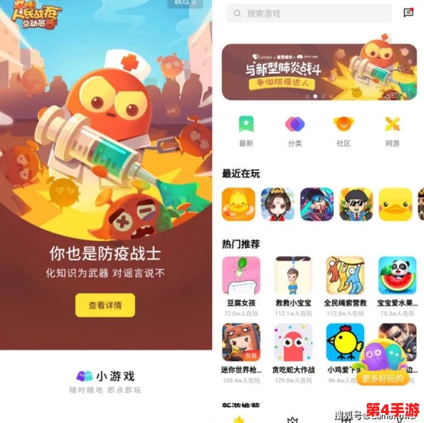 2024年必玩创意小游戏精选:趣味横生的小游戏合集,解锁全新娱乐体验! 2024年必玩创意小游戏精选:趣味横生的小游戏合集,解锁全新娱乐体验!