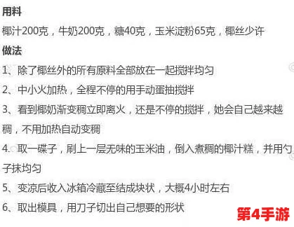 坐在教授的棒棒上背单词双楠:轻松愉快的学习方式,效果显著 坐在教授的棒棒上背单词双楠:轻松愉快的学习方式,效果显著