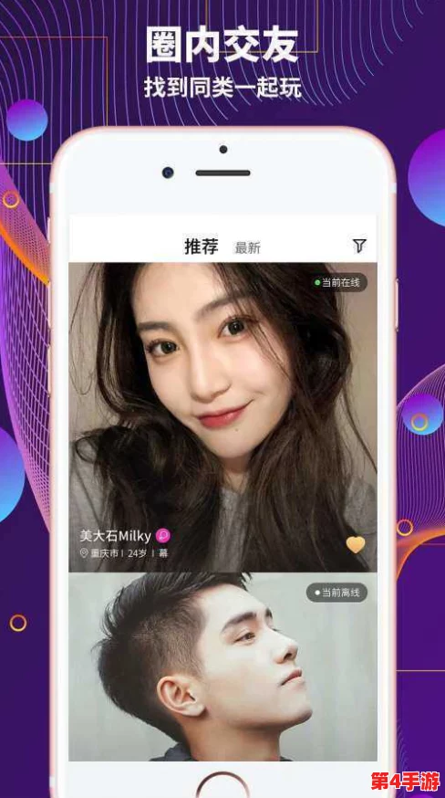 女方付费男方免费的约会软件:网友热评5星推荐,真实体验分享 女方付费男方免费的约会软件:网友热评5星推荐,真实体验分享