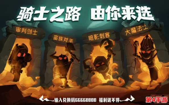 独奏骑士：竞技场霸主之路，全方位配装策略与角色深度剖析