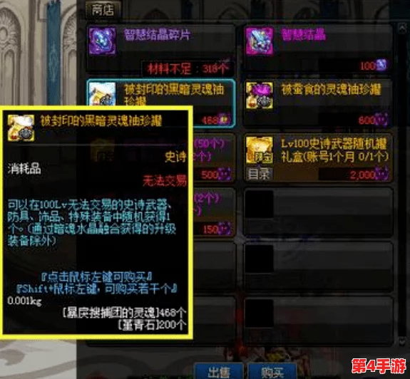 《地下城与勇士》试炼模式精选地图攻略:哪张图最适合高效刷取奖励? 《地下城与勇士》试炼模式精选地图攻略:哪张图最适合高效刷取奖励?