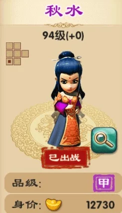 《武侠Q传》巅峰剑客李秋水:解锁九州大陆最强武学秘籍与实战策略指南 《武侠Q传》巅峰剑客李秋水:解锁九州大陆最强武学秘籍与实战策略指南