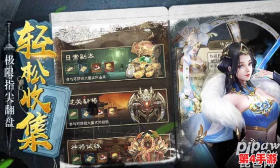 《百龙霸业》独家揭秘:全面搜集33个未公开激活码全览与获取攻略 《百龙霸业》独家揭秘:全面搜集33个未公开激活码全览与获取攻略