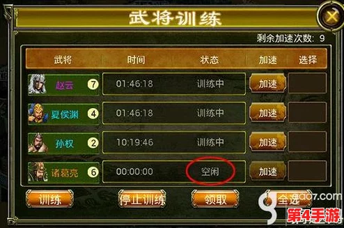 策略之巅:进击武将全面解析,顶尖强者榜单与精选推荐指南 策略之巅:进击武将全面解析,顶尖强者榜单与精选推荐指南