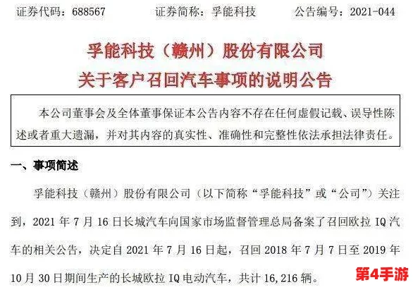亲吻拔萝卜原声不带歌词不盖被子,全网免费下载安装,推荐指数满分 亲吻拔萝卜原声不带歌词不盖被子,全网免费下载安装,推荐指数满分