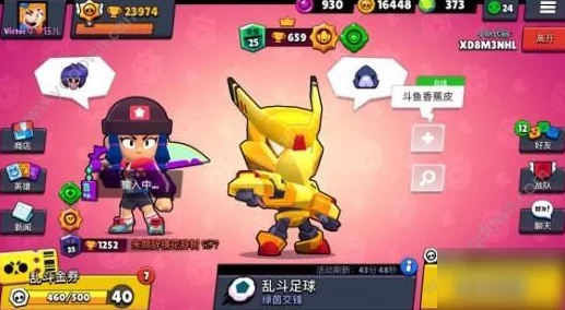精通荒野乱斗:掌握铲子英雄的高级技巧与策略指南 精通荒野乱斗:掌握铲子英雄的高级技巧与策略指南