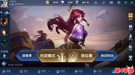 大狙蹭大雷!王者荣耀新版本更新,全新英雄上线,游戏体验再升级 大狙蹭大雷!王者荣耀新版本更新,全新英雄上线,游戏体验再升级