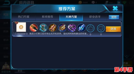 大狙蹭大雷!王者荣耀新版本更新,全新英雄上线,游戏体验再升级 大狙蹭大雷!王者荣耀新版本更新,全新英雄上线,游戏体验再升级