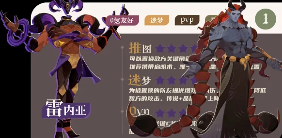 剑与远征2启程骨蛇是谁?了解这位神秘角色的背景与技能解析,助你在游戏中更进一步! 剑与远征2启程骨蛇是谁?了解这位神秘角色的背景与技能解析,助你在游戏中更进一步!
